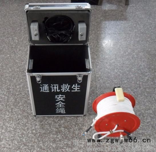 济宁雷沃 通讯救生安全绳图2