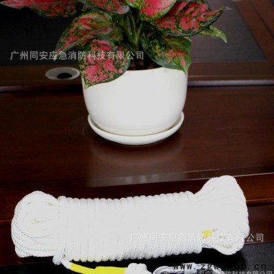 生产消防同安逃生绳安全绳应急逃生绳逃生安全绳简易消防应急