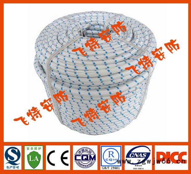 供应飞特安防FT003安全绳高空作业图2