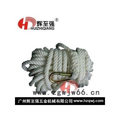 供应火灾逃生安全绳救援绳 消防安全绳 应急逃生专用安全绳批发 10米