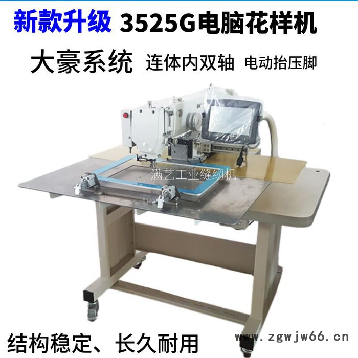 厂家批发 高速电动化电脑针车 商标安全带缝纫机 电脑花样机图8