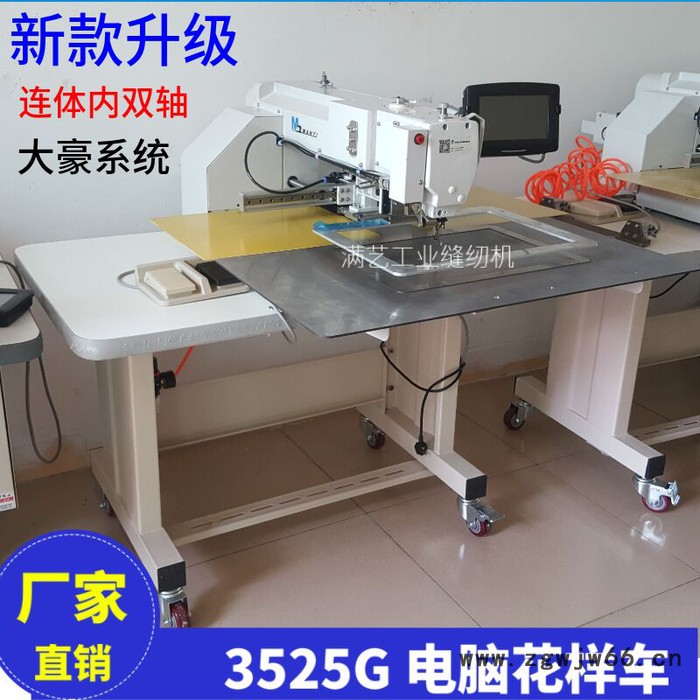 厂家批发 高速电动化电脑针车 商标安全带缝纫机 电脑花样机图3