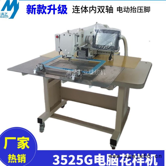 厂家批发 高速电动化电脑针车 商标安全带缝纫机 电脑花样机图7