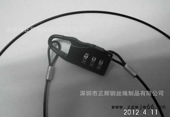 密码锁安全绳   保险绳，钢丝绳加工图3