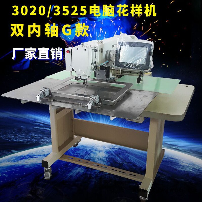 户外攀岩速降用品缝纫花样电脑车 攀岩半身护腰安全带缝纫机3525G图8