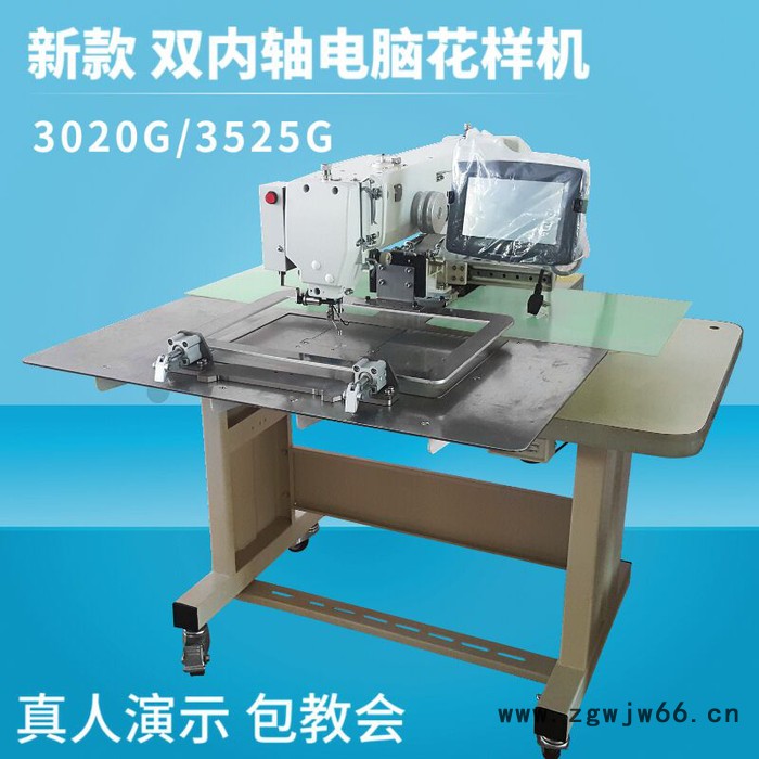 户外攀岩速降用品缝纫花样电脑车 攀岩半身护腰安全带缝纫机3525G图3