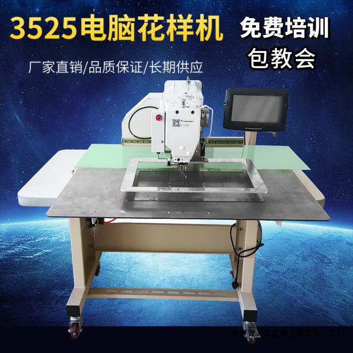 户外攀岩速降用品缝纫花样电脑车 攀岩半身护腰安全带缝纫机3525G图4