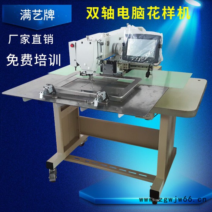 户外攀岩速降用品缝纫花样电脑车 攀岩半身护腰安全带缝纫机3525G图7