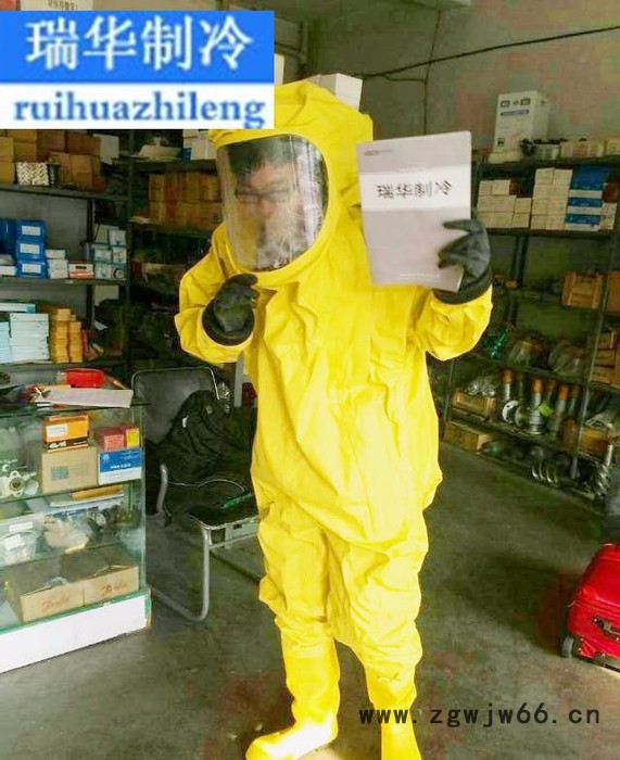 RHFIA重型防化服 全封闭空呼内置式 防氨阻燃防护服 瑞华制冷  6.8L正压式呼吸器图2