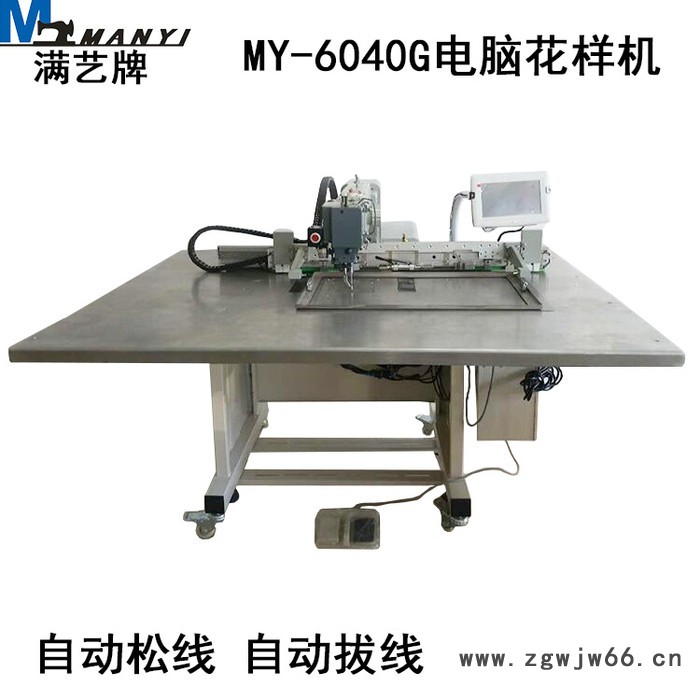 **电脑花样机 花式缝纫机商标织带打四方块安全带缝纫机3020图3