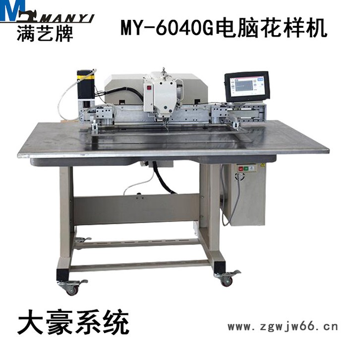 **电脑花样机 花式缝纫机商标织带打四方块安全带缝纫机3020图4