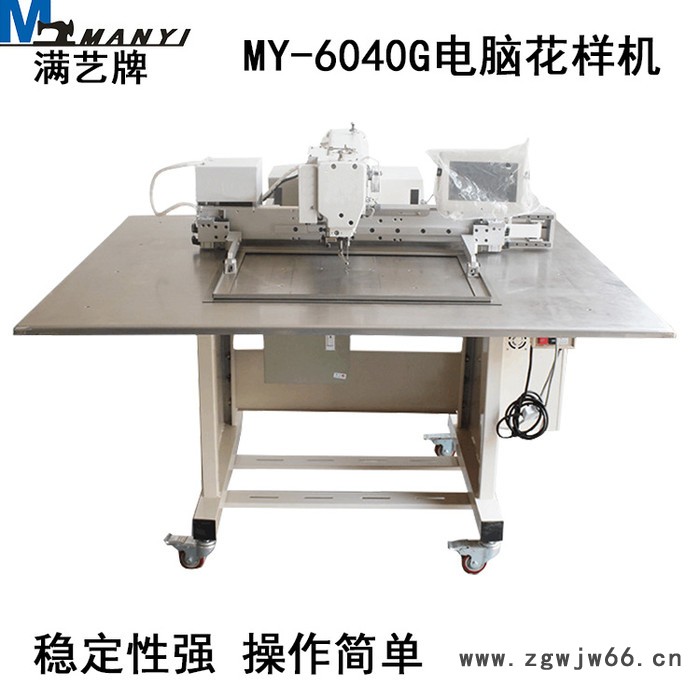 **电脑花样机 花式缝纫机商标织带打四方块安全带缝纫机3020图2