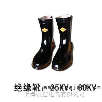 30kv绝缘靴 高压绝缘靴 电工绝缘靴