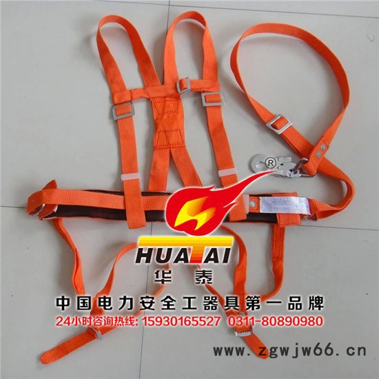 Huatai/华泰高空安全带施工五点式安全带高空作业爬杆安全带图2