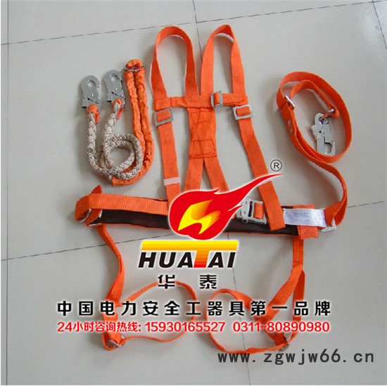 Huatai/华泰高空安全带施工五点式安全带高空作业爬杆安全带图3