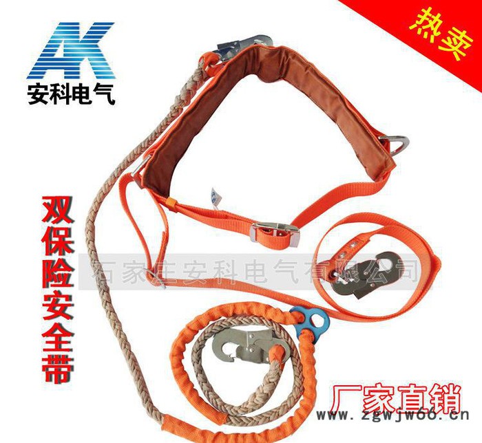 【安科】电工安全带电力双保险安全带腰带围杆带高空作业安全绳图3