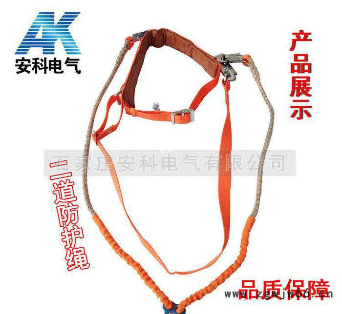 【安科】电工安全带电力双保险安全带腰带围杆带高空作业安全绳