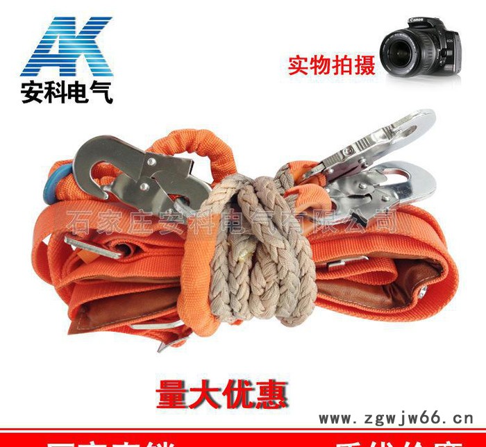 【安科】电工安全带电力双保险安全带腰带围杆带高空作业安全绳图2