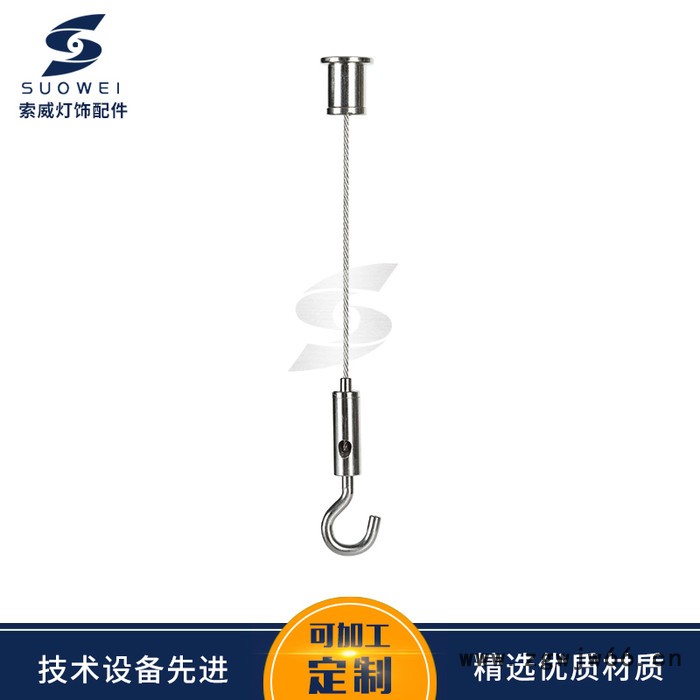 索威 钢丝绳吊线组合，锁线器，安全绳图2