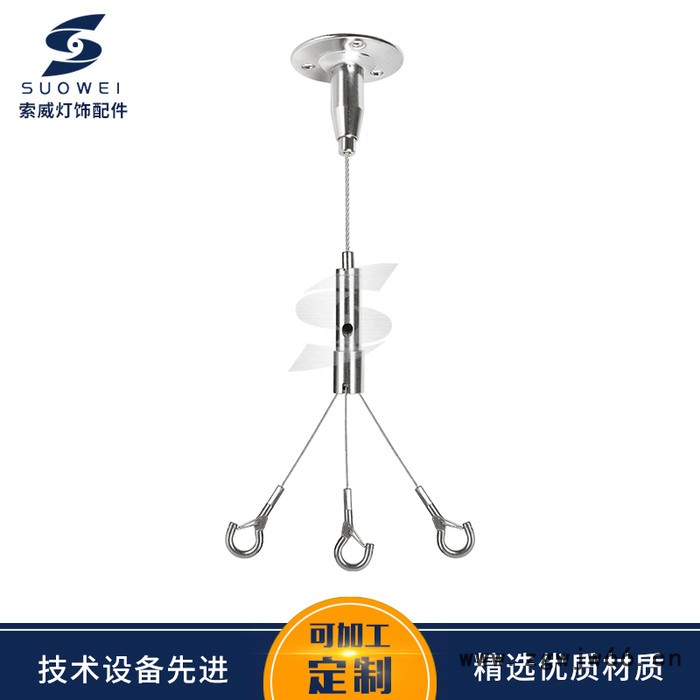 索威 钢丝绳吊线组合，锁线器，安全绳图4