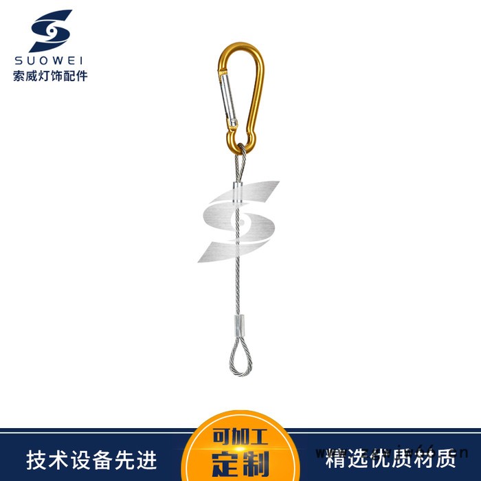 索威 钢丝绳吊线组合，锁线器，安全绳图6