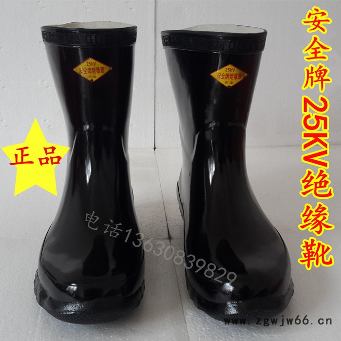 供应天津双安牌25KV电工绝缘靴 黑棕 绝缘靴图2