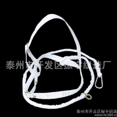 直供白单背安全带 安全绳【欢迎洽谈】长期供货