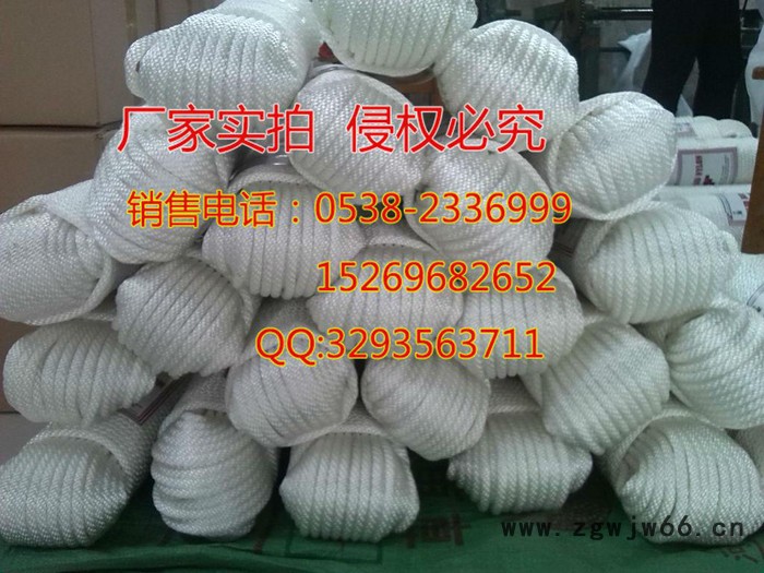 登山绳安全绳厂家批发价图4