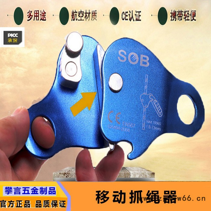 攀言五金制品Lszsq户外攀岩登山止坠器抓绳器高空作业防坠落保护器安全绳自锁器图2