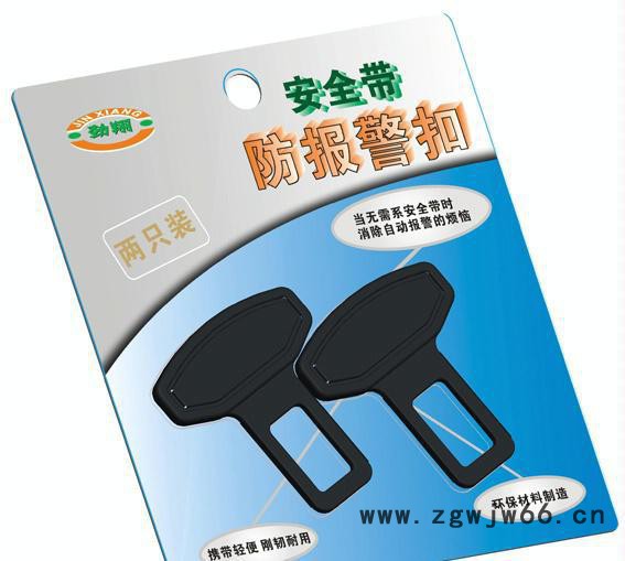 安全带扣 安全带图2