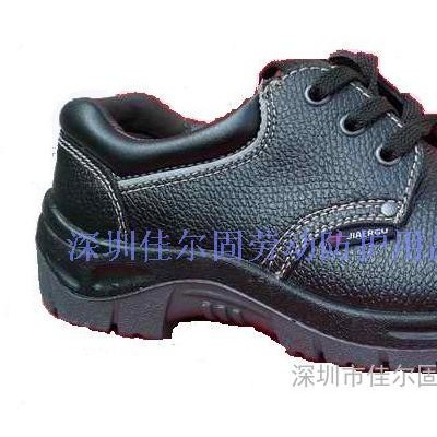 供应深圳安全鞋批发 佳尔固牌安全鞋 电绝缘鞋 专业防护鞋