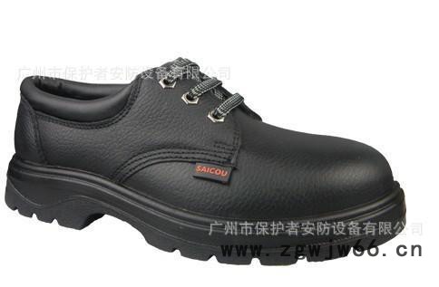 赛固SC-8821安全鞋 钢头钢底劳保鞋 防砸防穿刺安全鞋防滑耐酸碱