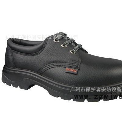 赛固SC-8821安全鞋 钢头钢底劳保鞋 防砸防穿刺安全鞋防滑耐酸碱