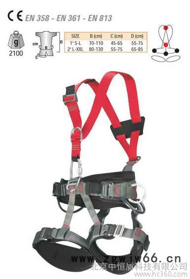 供应 CAMP 921.01 Golden Top Plus 全身安全带 拓展/攀岩/登山/消防演习图3