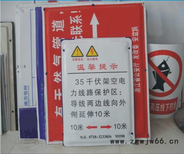 搪瓷标牌 必须系安全带 铝牌不锈钢标牌铝标牌腐蚀印刷反光丝印