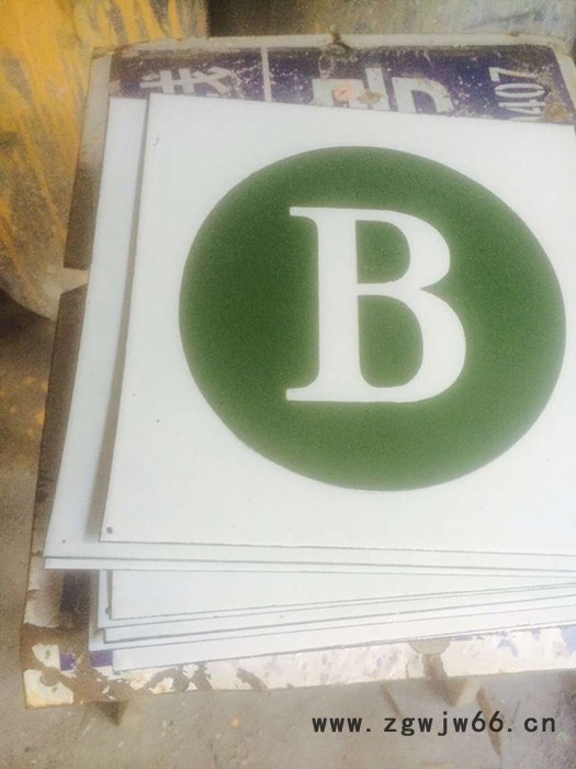 搪瓷标牌 必须系安全带 铝牌不锈钢标牌铝标牌腐蚀印刷反光丝印图4