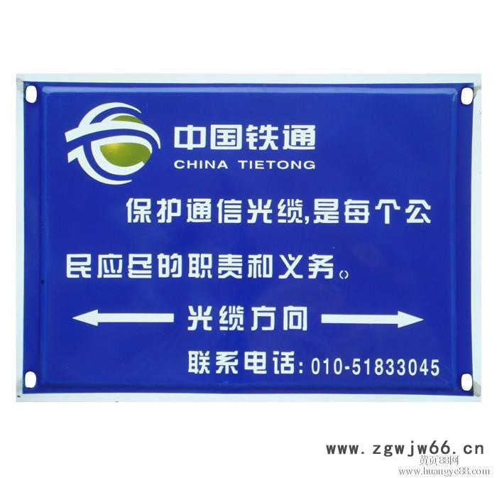 搪瓷标牌 必须系安全带 铝牌不锈钢标牌铝标牌腐蚀印刷反光丝印图5