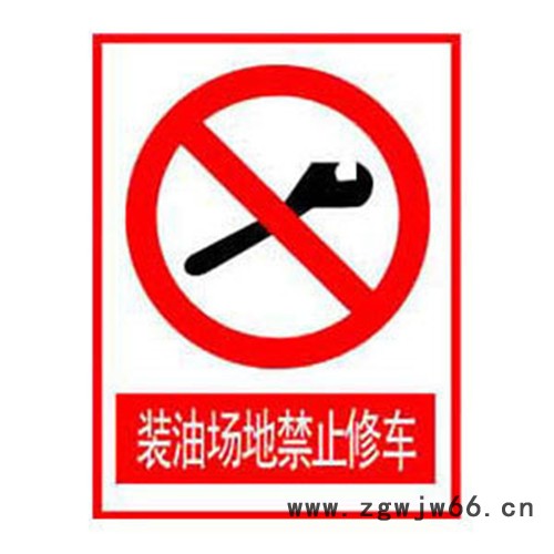 搪瓷标牌 必须系安全带 铝牌不锈钢标牌铝标牌腐蚀印刷反光丝印图8