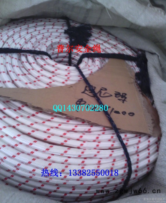 厂家批发-阻燃防火消防安全绳-尼龙绳--登山绳-水上运动绳图2