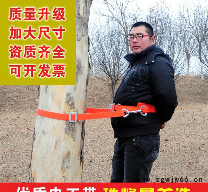 直销国标电工双钩安全带双保险加厚型围杆爬杆防坠落安全带图2