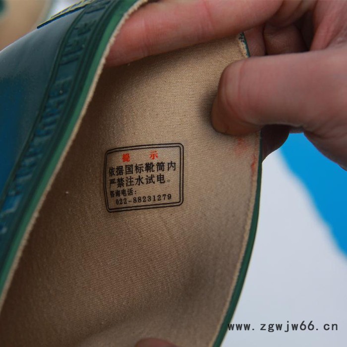 35kv绝缘靴电工安全绝缘胶鞋高压绝缘鞋35kv绝缘靴电工胶鞋图8