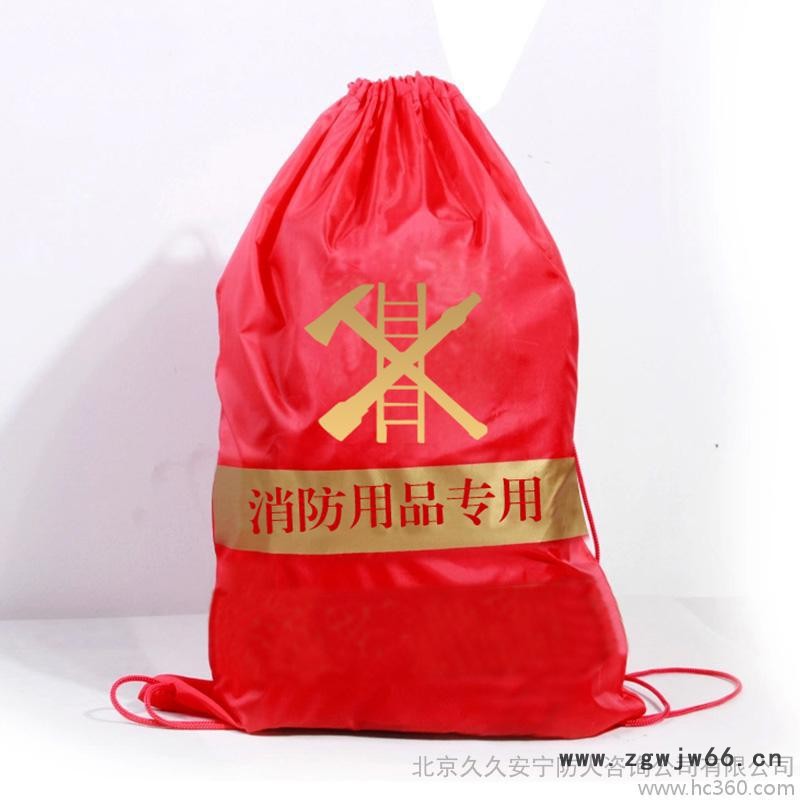 消防器材专用袋收纳袋消防应急包安全绳套装专用袋钢丝绳收纳                此款消防专用袋是公司专门