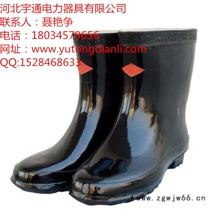 促销【北京绝缘靴手套】双安牌绝缘靴规格型号图2