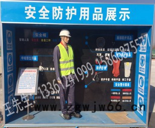 东道建筑安全体验区安全带体验图2