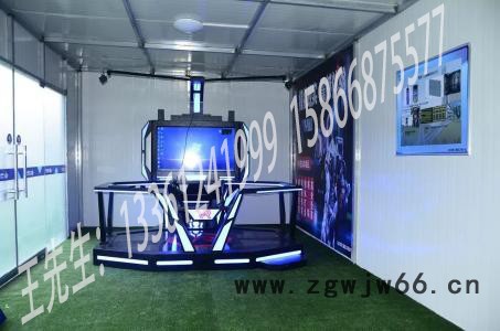 东道建筑安全体验区安全带体验图3