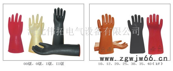 双安全码绝缘鞋  电力安全绝缘靴  绝缘手套  各种防护用具图4