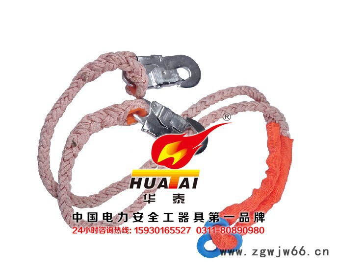 华泰电力高空 作业双保险安全带保险带双保险电工安全带二道保护绳图6
