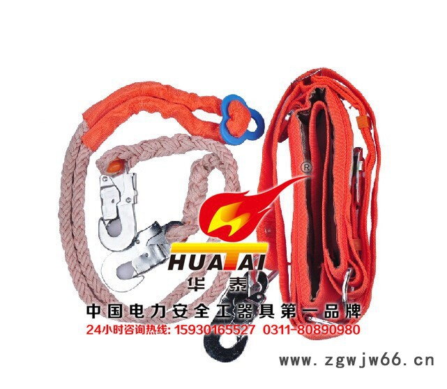 华泰电力高空 作业双保险安全带保险带双保险电工安全带二道保护绳图4