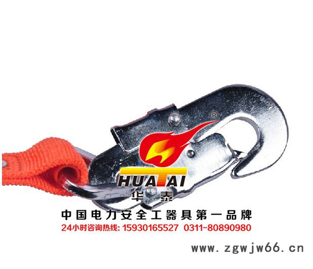 华泰电力高空 作业双保险安全带保险带双保险电工安全带二道保护绳图3