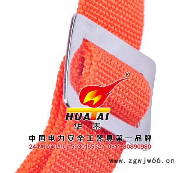 华泰电力高空 作业双保险安全带保险带双保险电工安全带二道保护绳图7